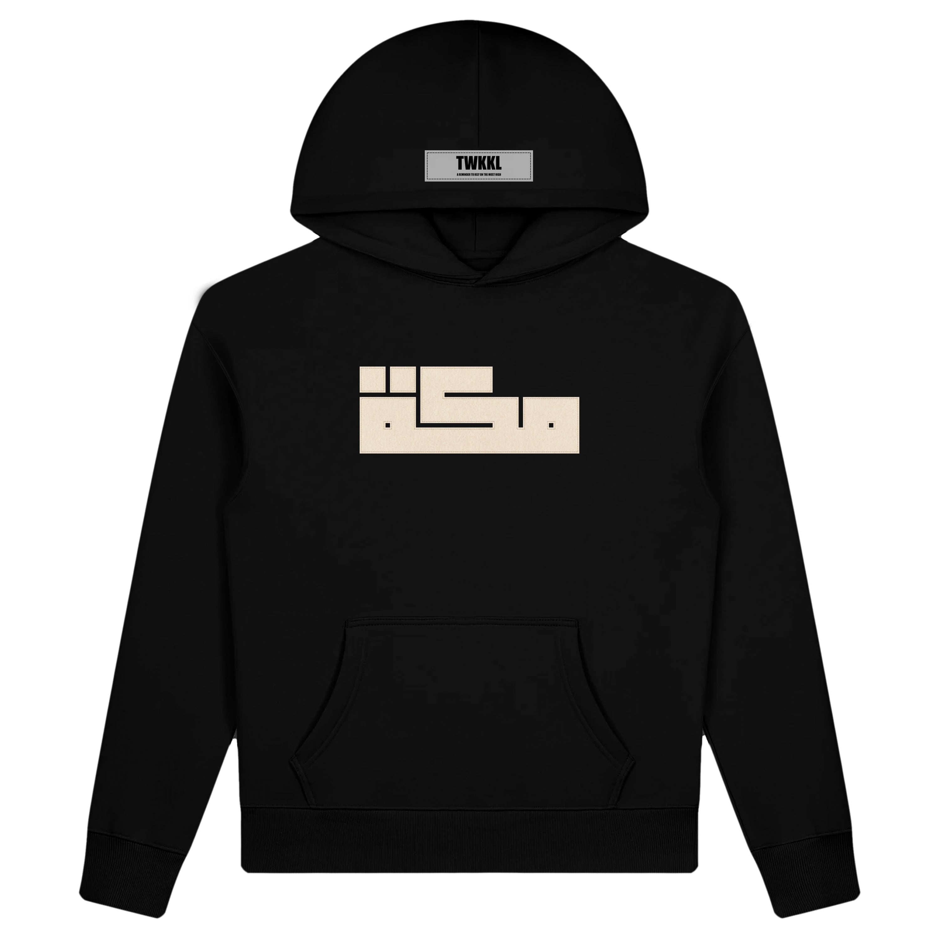 Makkah Hoodie – TWKKL