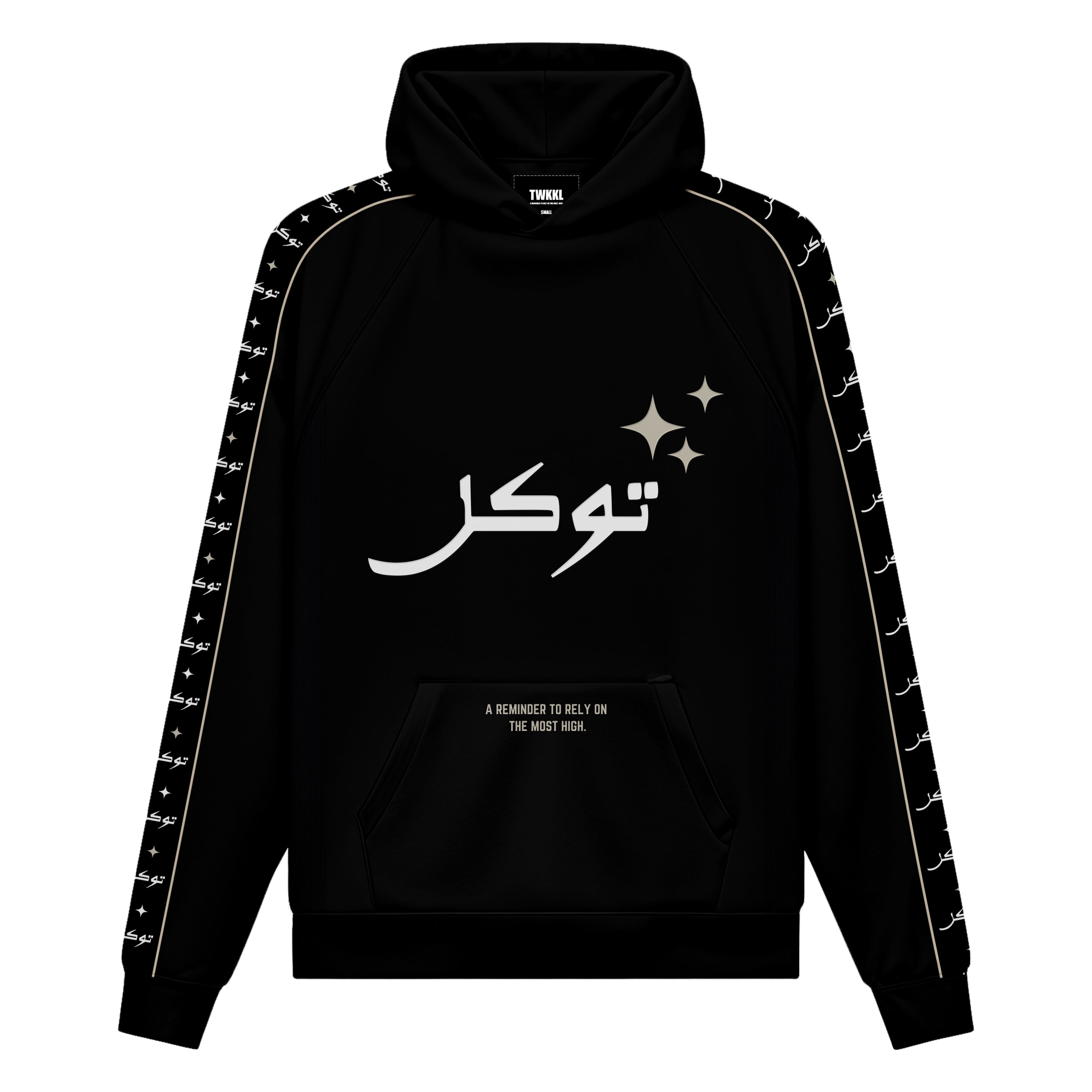 BLACK_HOODIE_FRONT.jpg