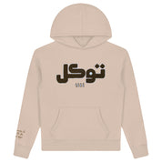 Chenille Hoodie