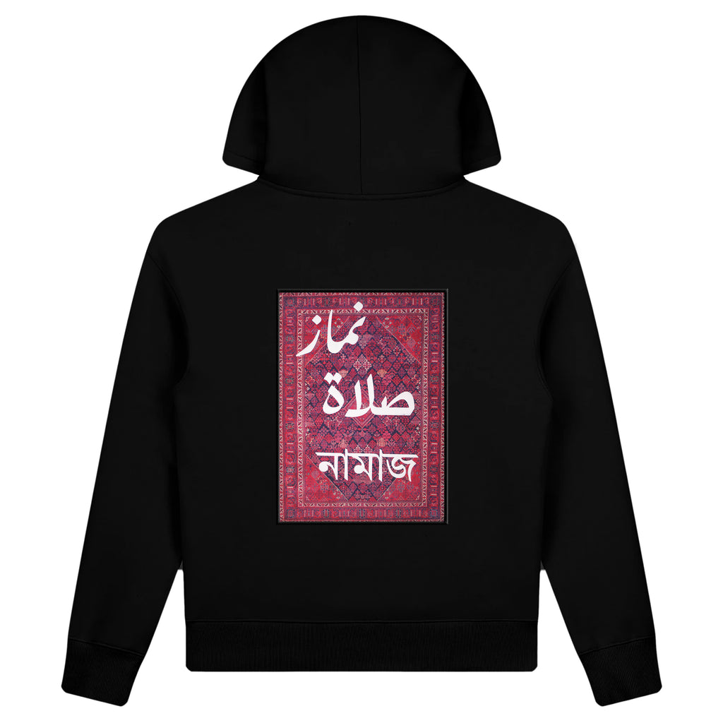 Makkah Hoodie