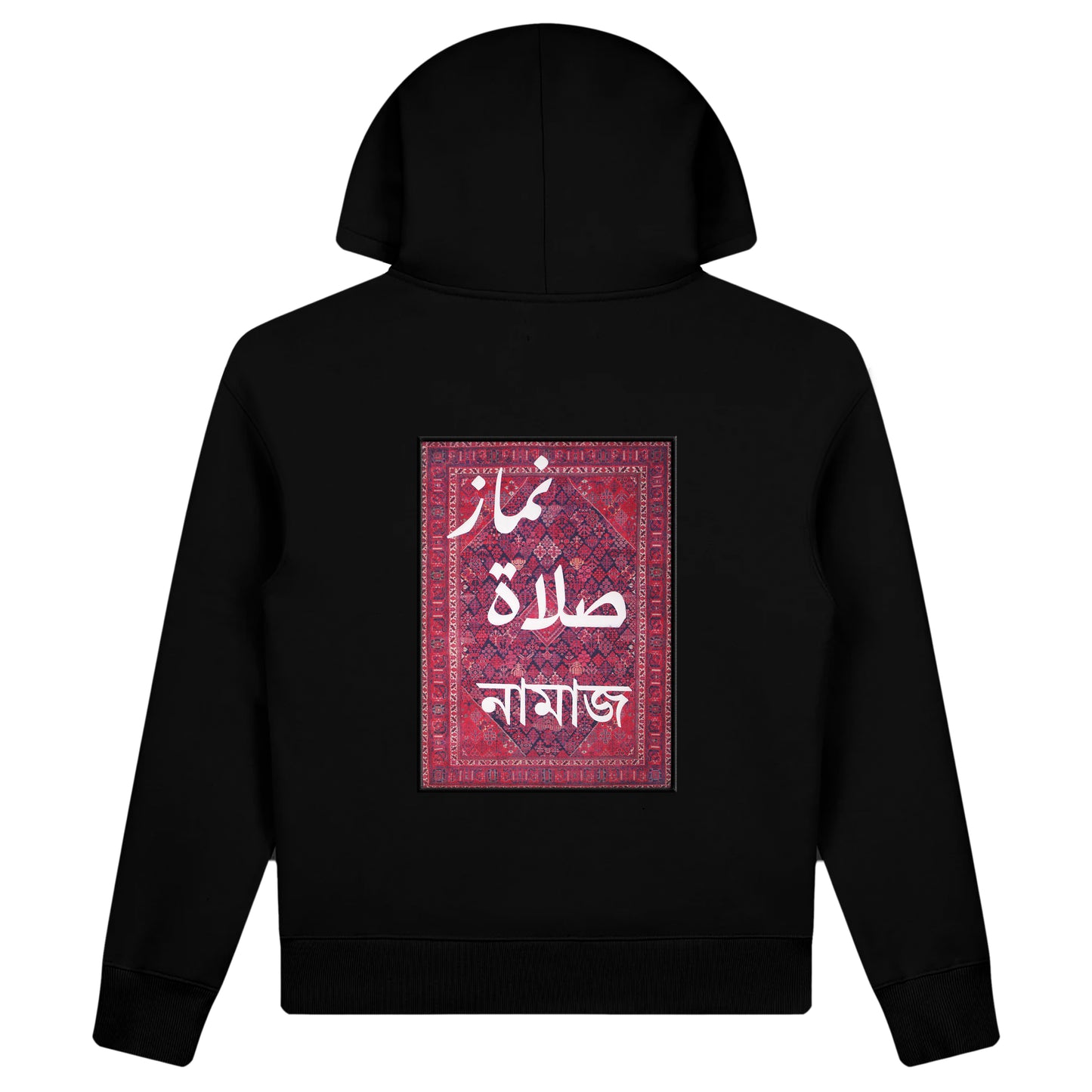 Makkah Hoodie