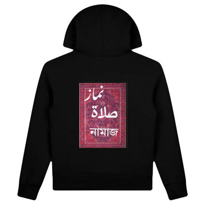 Makkah Hoodie