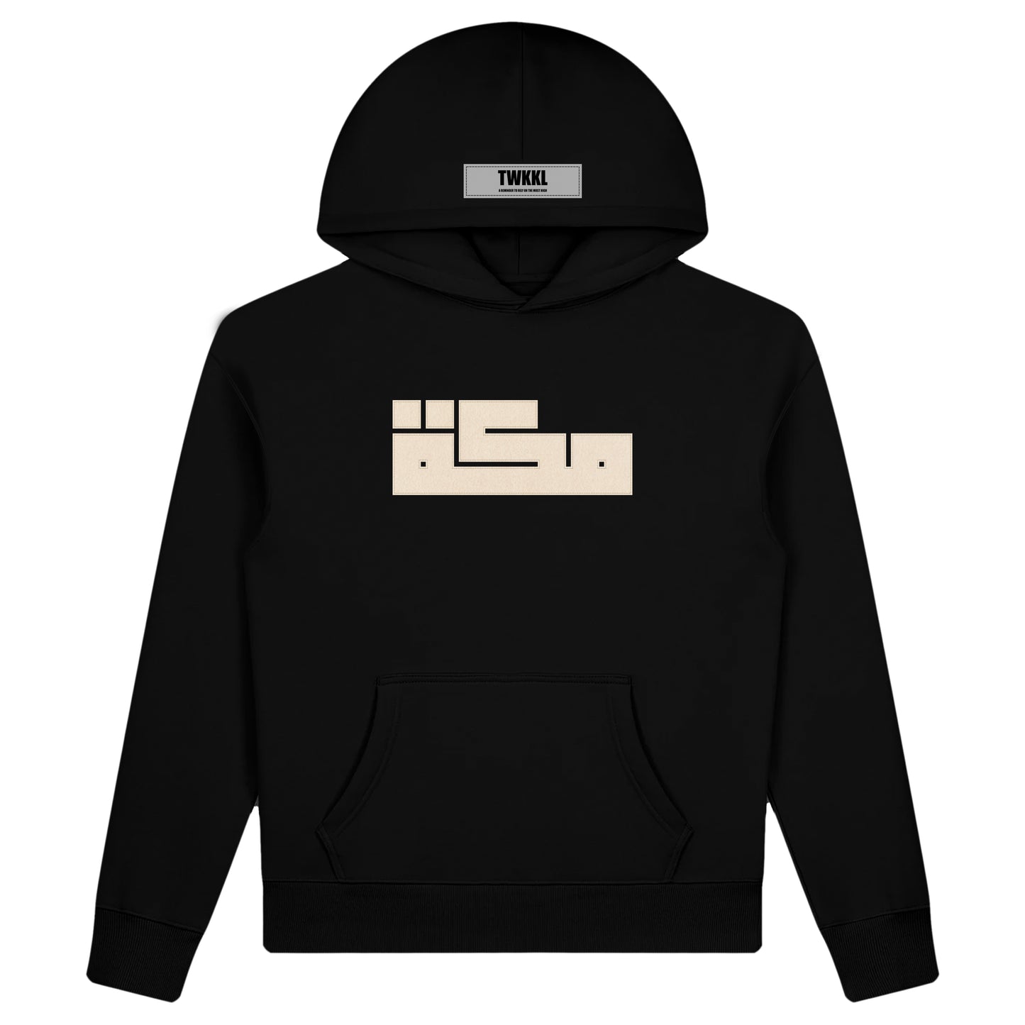 Makkah Hoodie